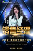 欢欢