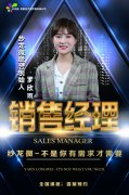 罗欣雨
