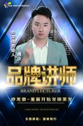 周少